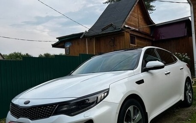 KIA Optima IV, 2016 год, 1 950 000 рублей, 1 фотография
