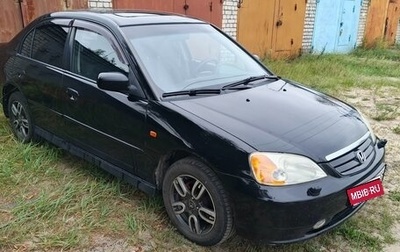 Honda Civic VII, 2001 год, 330 000 рублей, 1 фотография