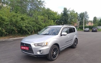 Mitsubishi Outlander III рестайлинг 3, 2011 год, 1 050 000 рублей, 1 фотография