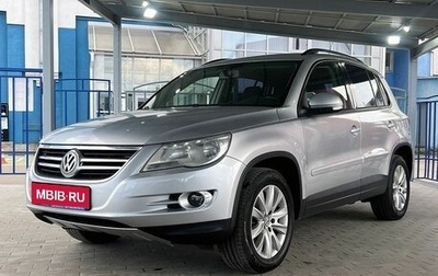 Volkswagen Tiguan I, 2010 год, 1 049 000 рублей, 1 фотография
