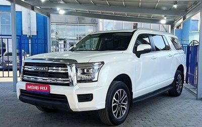 Haval H5, 2023 год, 2 799 000 рублей, 1 фотография