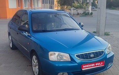Hyundai Accent II, 2004 год, 410 000 рублей, 1 фотография