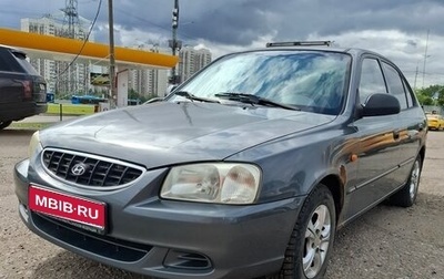 Hyundai Accent II, 2005 год, 180 000 рублей, 1 фотография