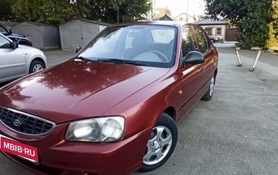 Hyundai Accent II, 2006 год, 400 000 рублей, 1 фотография
