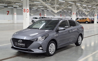Hyundai Solaris II рестайлинг, 2020 год, 1 329 000 рублей, 1 фотография