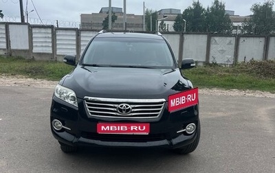 Toyota RAV4, 2012 год, 1 550 000 рублей, 1 фотография