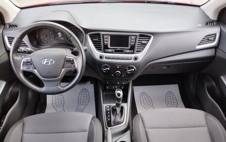 Hyundai Solaris II рестайлинг, 2018 год, 1 280 000 рублей, 7 фотография