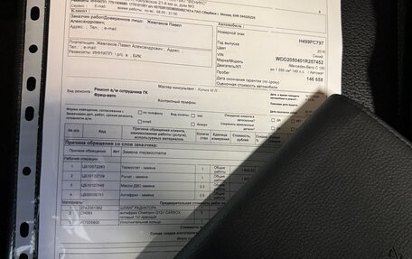 Mercedes-Benz C-Класс, 2016 год, 2 200 000 рублей, 13 фотография