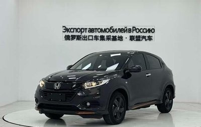 Honda Vezel, 2022 год, 1 300 444 рублей, 1 фотография