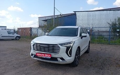Haval Jolion, 2021 год, 1 689 000 рублей, 1 фотография