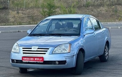 Chery Fora (A21), 2007 год, 280 000 рублей, 1 фотография