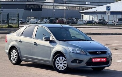 Ford Focus II рестайлинг, 2008 год, 550 000 рублей, 1 фотография