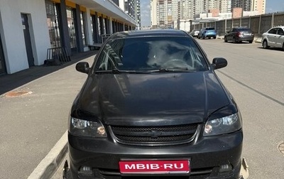 Chevrolet Lacetti, 2008 год, 330 000 рублей, 1 фотография