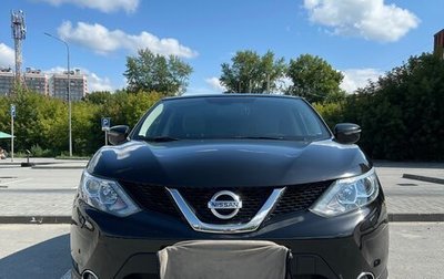 Nissan Qashqai, 2015 год, 1 630 000 рублей, 1 фотография