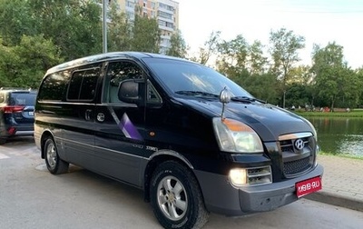 Hyundai Starex I рестайлинг, 2005 год, 790 000 рублей, 1 фотография