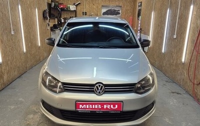 Volkswagen Polo VI (EU Market), 2011 год, 790 000 рублей, 1 фотография