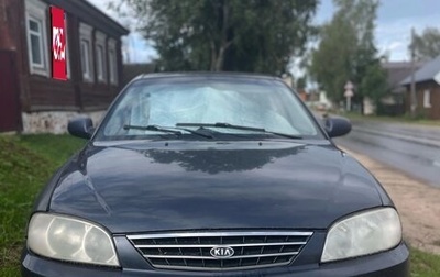 KIA Spectra II (LD), 2005 год, 150 000 рублей, 1 фотография