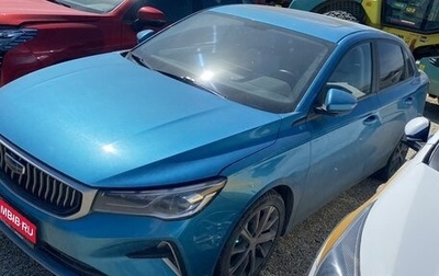 Geely Emgrand, 2023 год, 1 265 000 рублей, 1 фотография