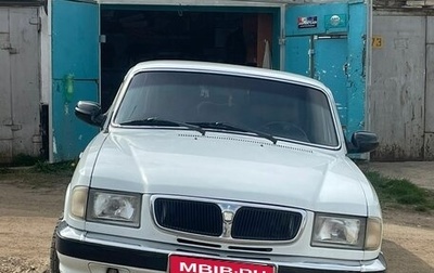 ГАЗ 3110 «Волга», 2002 год, 235 000 рублей, 1 фотография