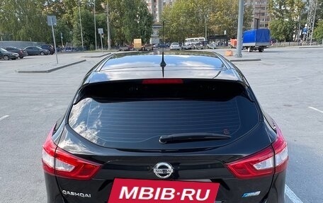 Nissan Qashqai, 2015 год, 1 630 000 рублей, 18 фотография