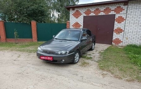 KIA Spectra II (LD), 2006 год, 235 000 рублей, 1 фотография