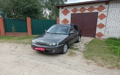KIA Spectra II (LD), 2006 год, 235 000 рублей, 1 фотография