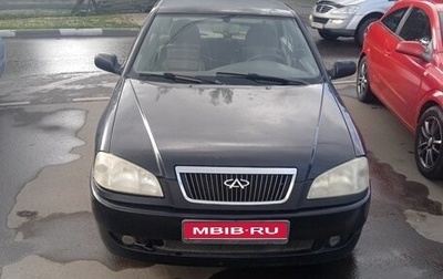 Chery Amulet (A15) I, 2007 год, 150 000 рублей, 1 фотография