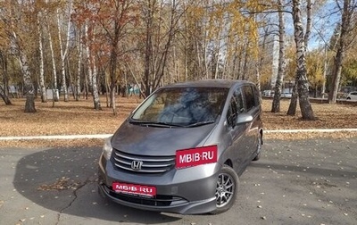 Honda Freed I, 2011 год, 1 200 000 рублей, 1 фотография
