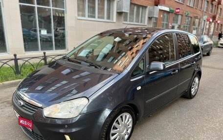 Ford C-MAX I рестайлинг, 2007 год, 480 000 рублей, 1 фотография
