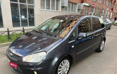 Ford C-MAX I рестайлинг, 2007 год, 480 000 рублей, 1 фотография