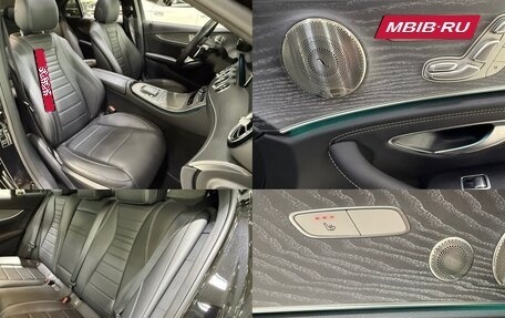 Mercedes-Benz E-Класс, 2022 год, 4 820 000 рублей, 14 фотография