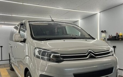 Citroen SpaceTourer I, 2018 год, 1 300 000 рублей, 1 фотография