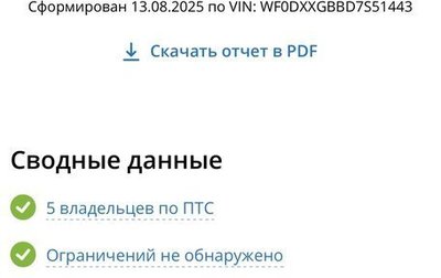 Ford Mondeo IV, 2007 год, 700 000 рублей, 1 фотография