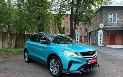Geely Coolray I, 2023 год, 1 700 000 рублей, 1 фотография