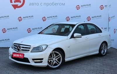 Mercedes-Benz C-Класс, 2011 год, 1 630 000 рублей, 1 фотография