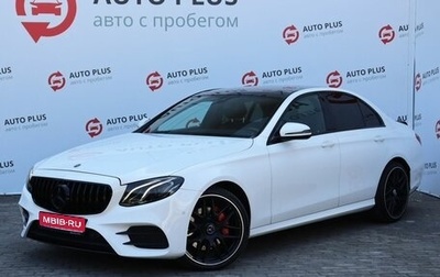 Mercedes-Benz E-Класс, 2018 год, 2 980 000 рублей, 1 фотография