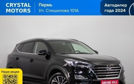 Hyundai Tucson III, 2020 год, 1 999 000 рублей, 1 фотография