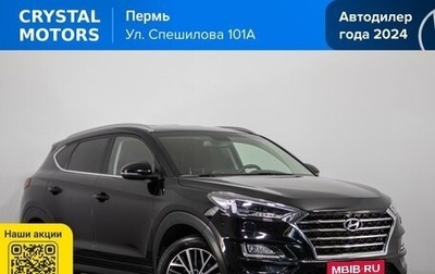 Hyundai Tucson III, 2020 год, 1 999 000 рублей, 1 фотография