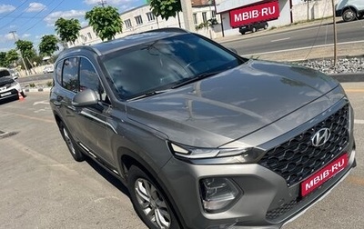 Hyundai Santa Fe IV, 2019 год, 2 650 000 рублей, 1 фотография