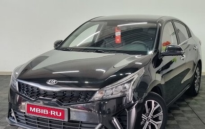 KIA Rio IV, 2021 год, 1 619 000 рублей, 1 фотография