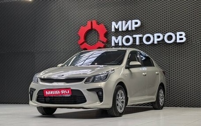 KIA Rio IV, 2020 год, 1 385 000 рублей, 1 фотография