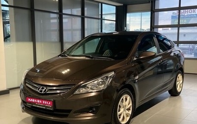 Hyundai Solaris II рестайлинг, 2014 год, 815 000 рублей, 1 фотография