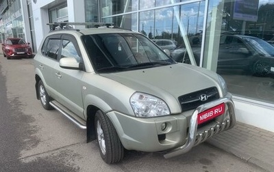 Hyundai Tucson III, 2008 год, 749 000 рублей, 1 фотография