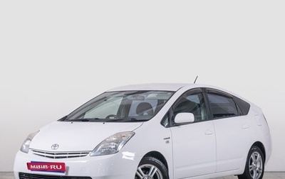 Toyota Prius, 2010 год, 929 000 рублей, 1 фотография