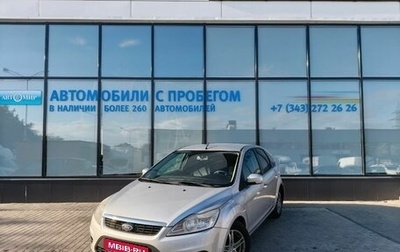 Ford Focus II рестайлинг, 2008 год, 619 000 рублей, 1 фотография