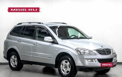 SsangYong Kyron I, 2013 год, 1 129 900 рублей, 1 фотография