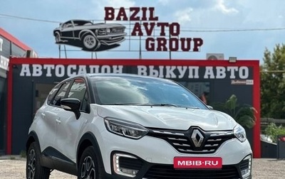 Renault Kaptur I рестайлинг, 2022 год, 1 560 000 рублей, 1 фотография