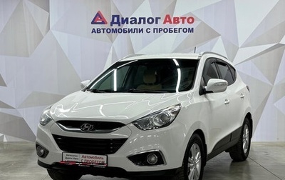 Hyundai ix35 I рестайлинг, 2012 год, 1 040 000 рублей, 1 фотография