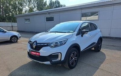 Renault Kaptur I рестайлинг, 2021 год, 1 609 000 рублей, 1 фотография