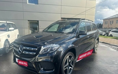 Mercedes-Benz GLS, 2018 год, 3 390 000 рублей, 1 фотография
